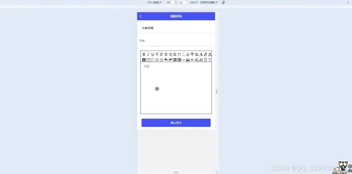 制定篮球交流计划以促进个人技能发展的方法_2
